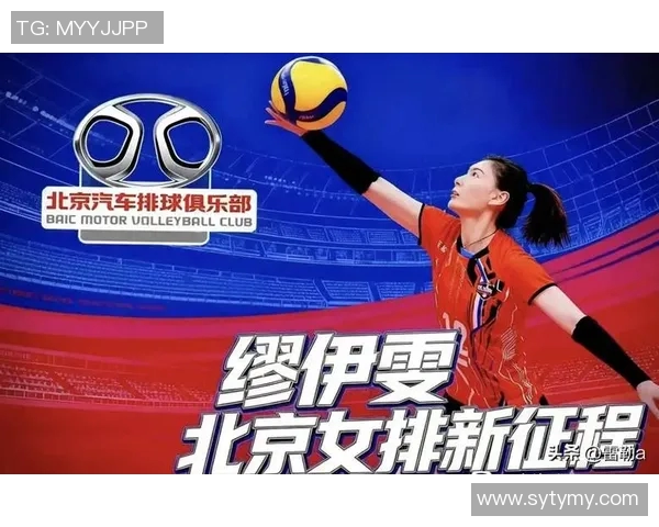 武汉排球队在全国排球技术排行榜中荣获第八名展现出强劲实力与潜力