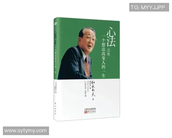 于德豪的奋斗历程与人生哲学探索：从平凡到卓越的启示与反思