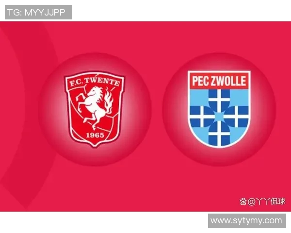 特温特主场迎战埃因霍温AC双方争夺荷甲积分榜关键战役