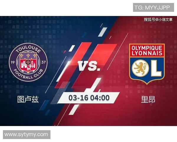 法甲激战亚眠迎战图卢兹双方争夺关键积分展现实力较量